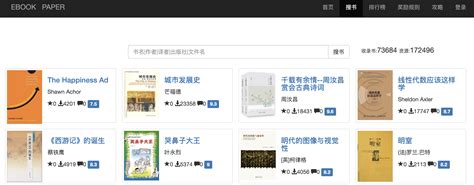 705pub|10个电子书网站 .